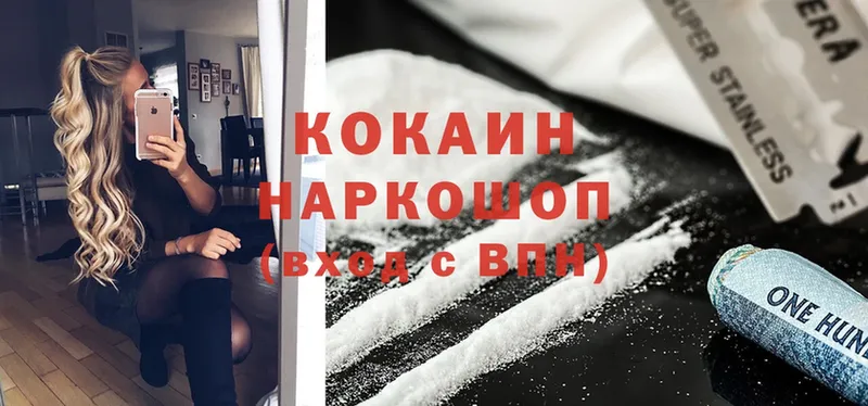 Cocaine Эквадор  Благодарный 