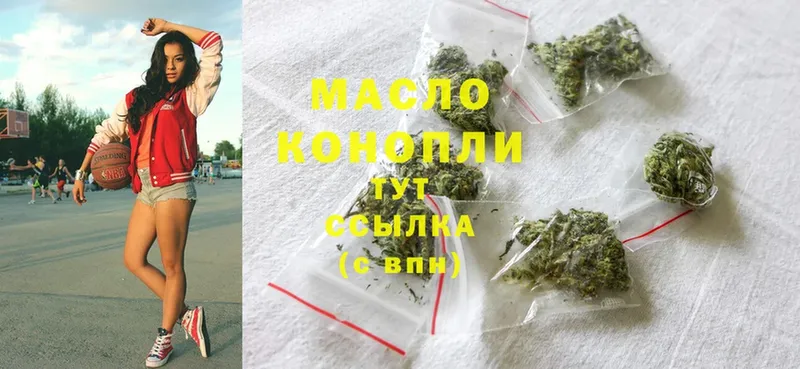 ТГК гашишное масло  Благодарный 